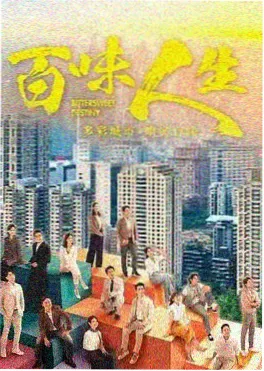 短剧《长街灯火》竖版海报