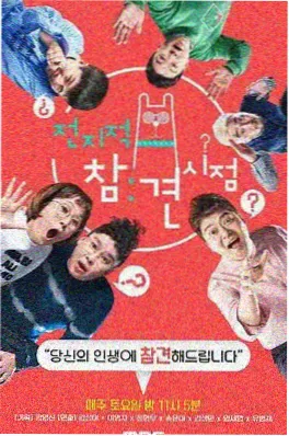短剧《三分半公寓》竖版海报