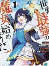短剧《我家有AI室友》竖版海报
