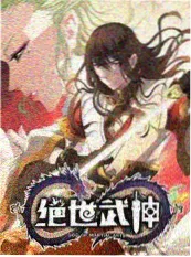 短剧《深蓝邮局》竖版海报