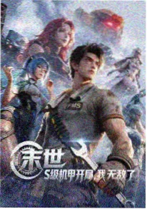 竖屏短剧前三秒钩子设计图解